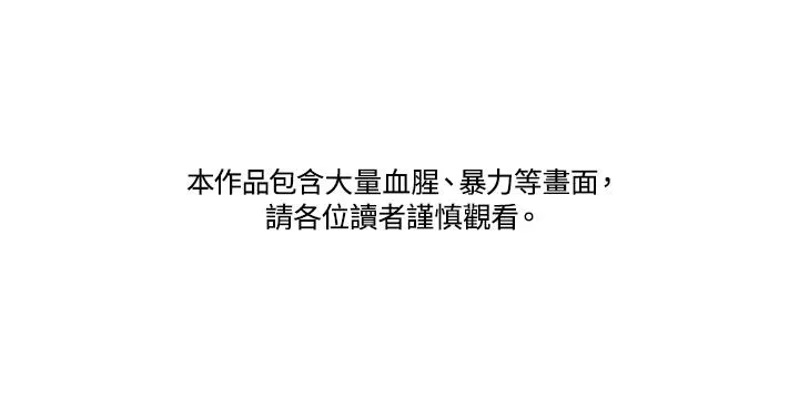 第51话1