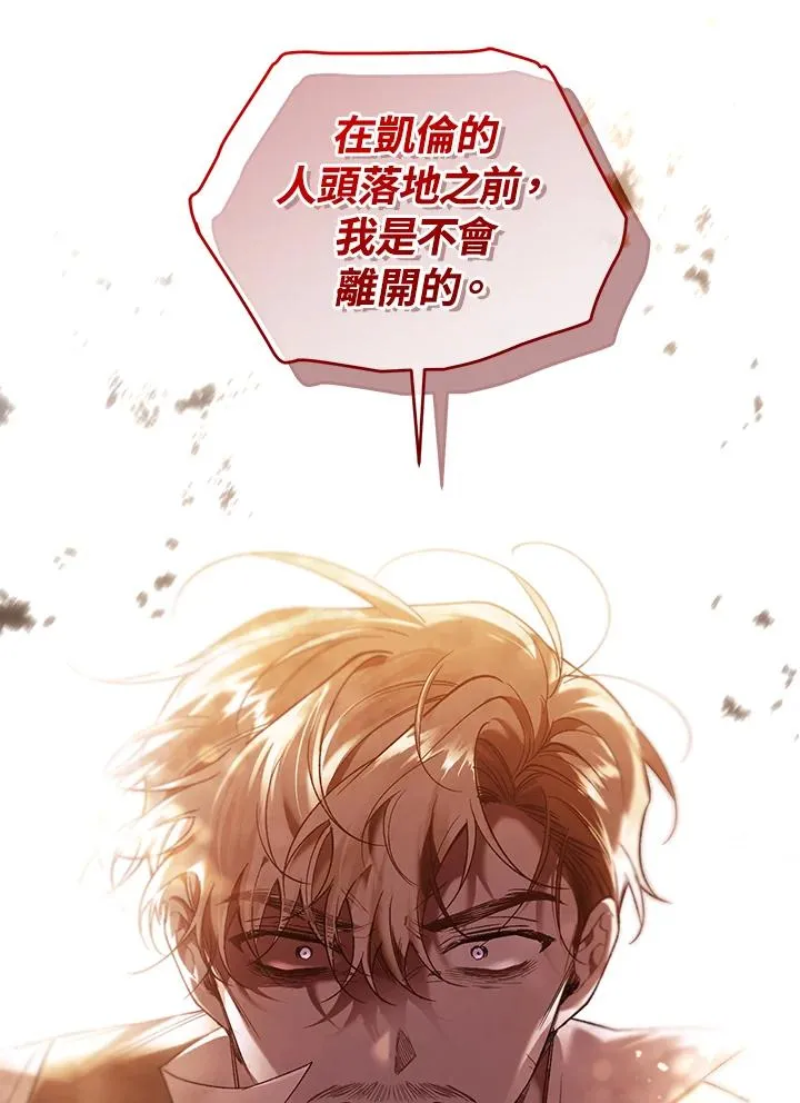 第83话9