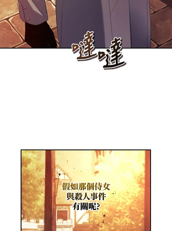 第43话46