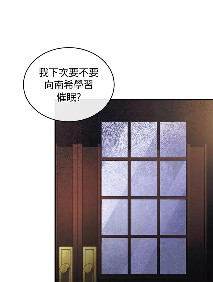 第28话37