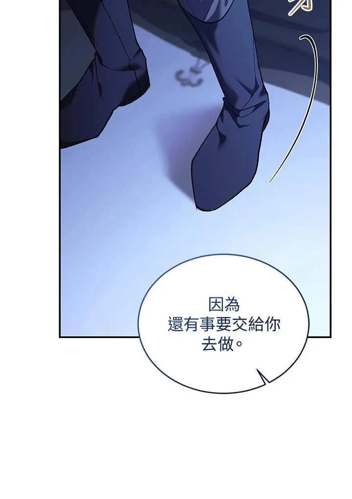 第82话6