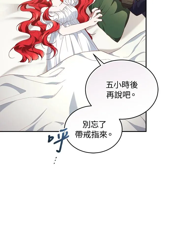 第64话90