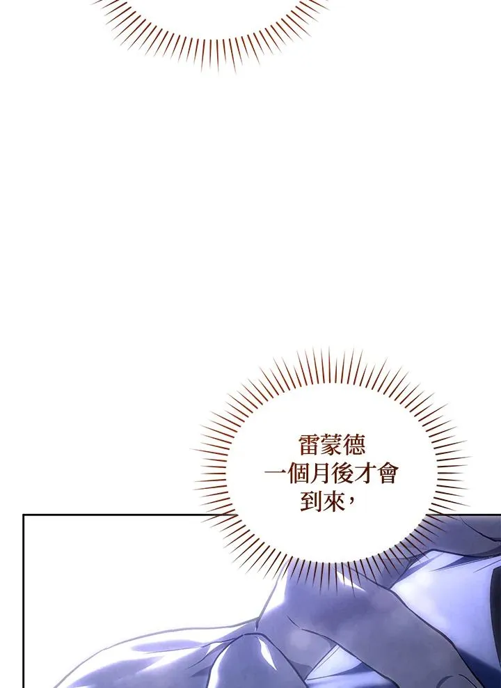 第85话37