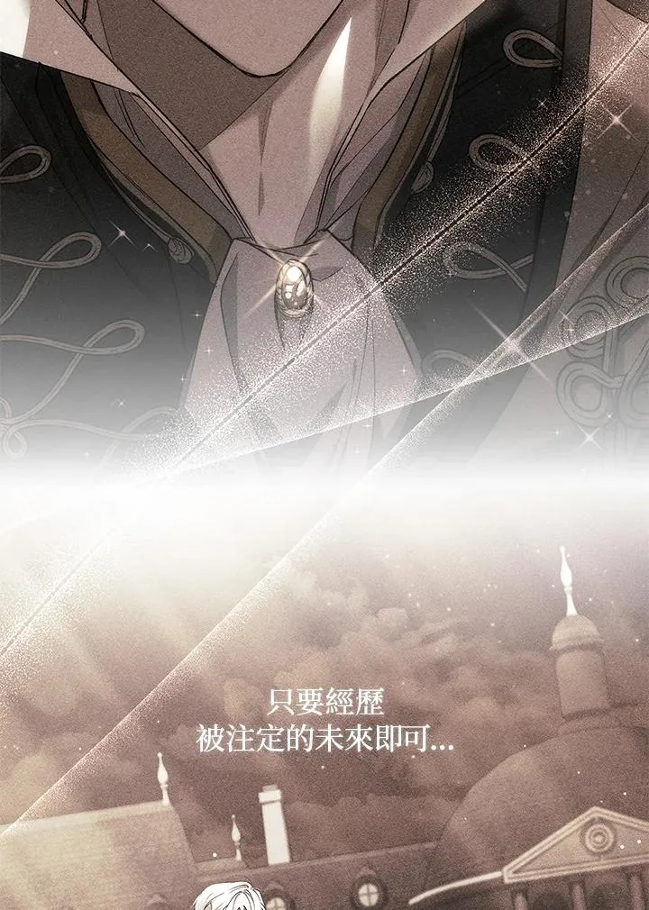 第52话62