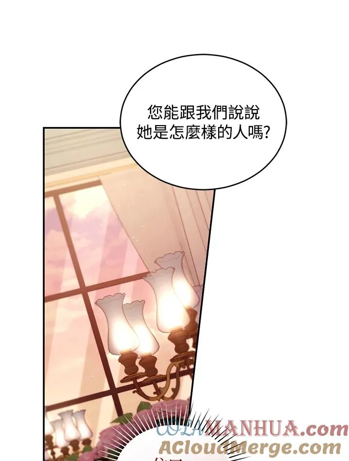 第54话64