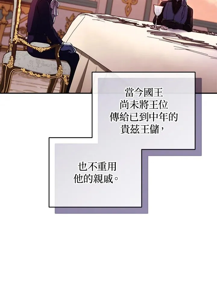 第54话18