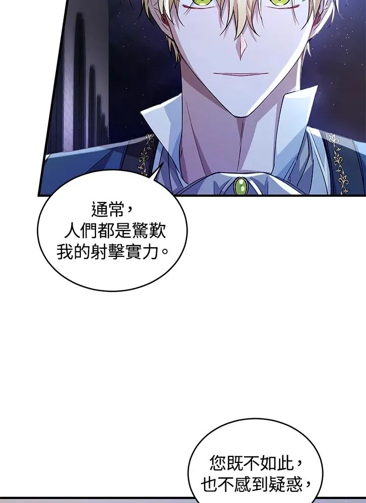 第14话87