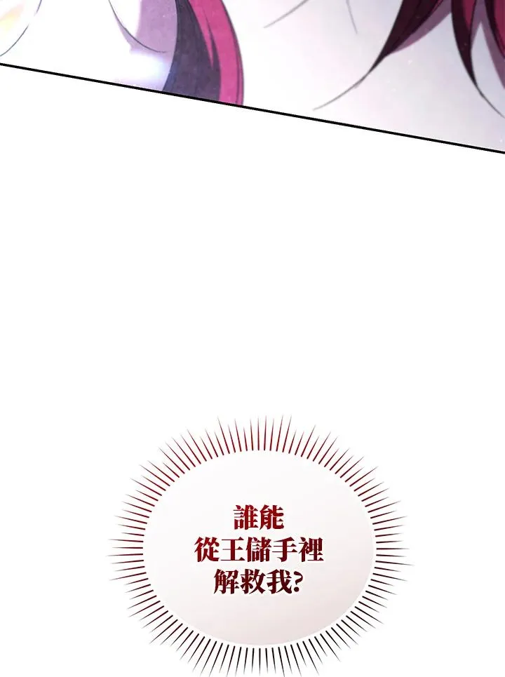 第66话119