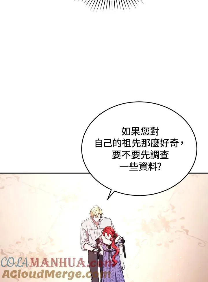 第49话 (第2季)72