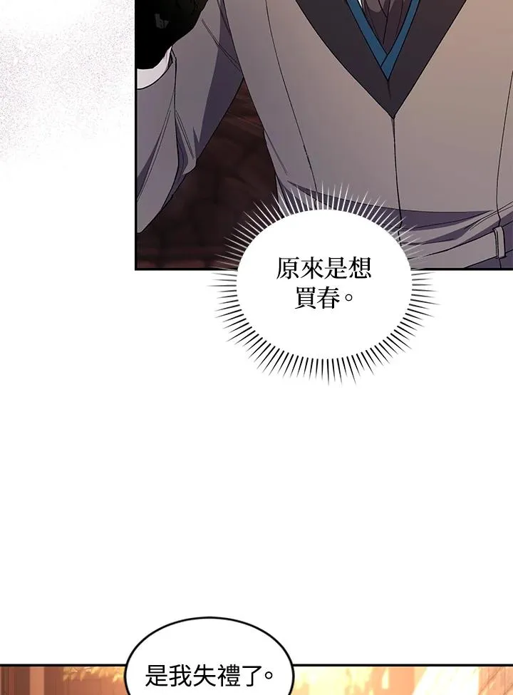 第43话77