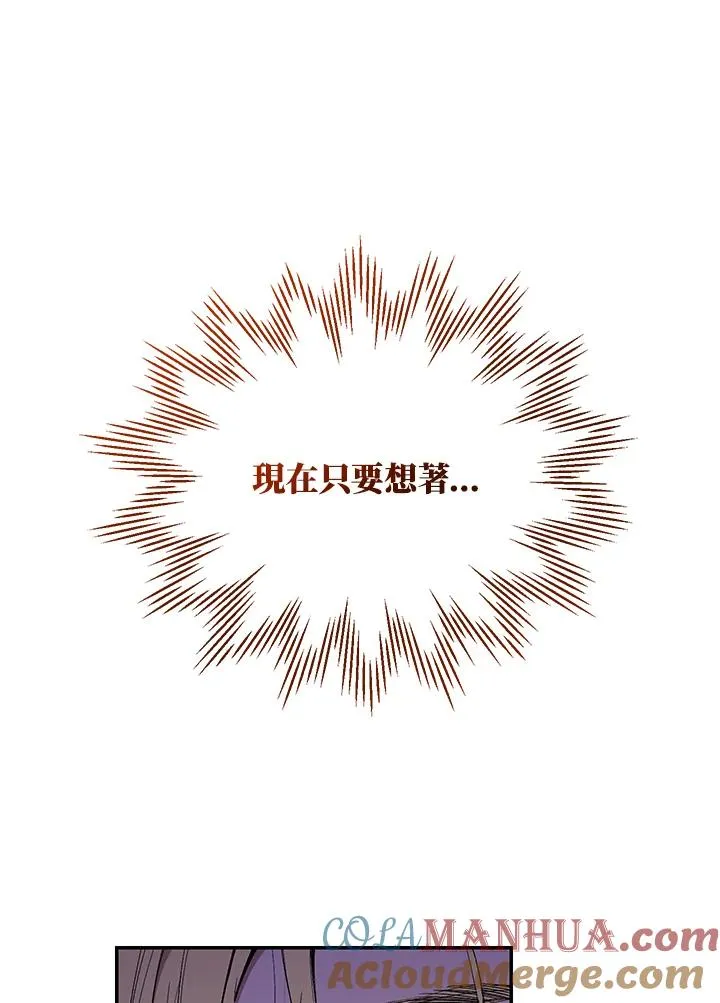 第53话8