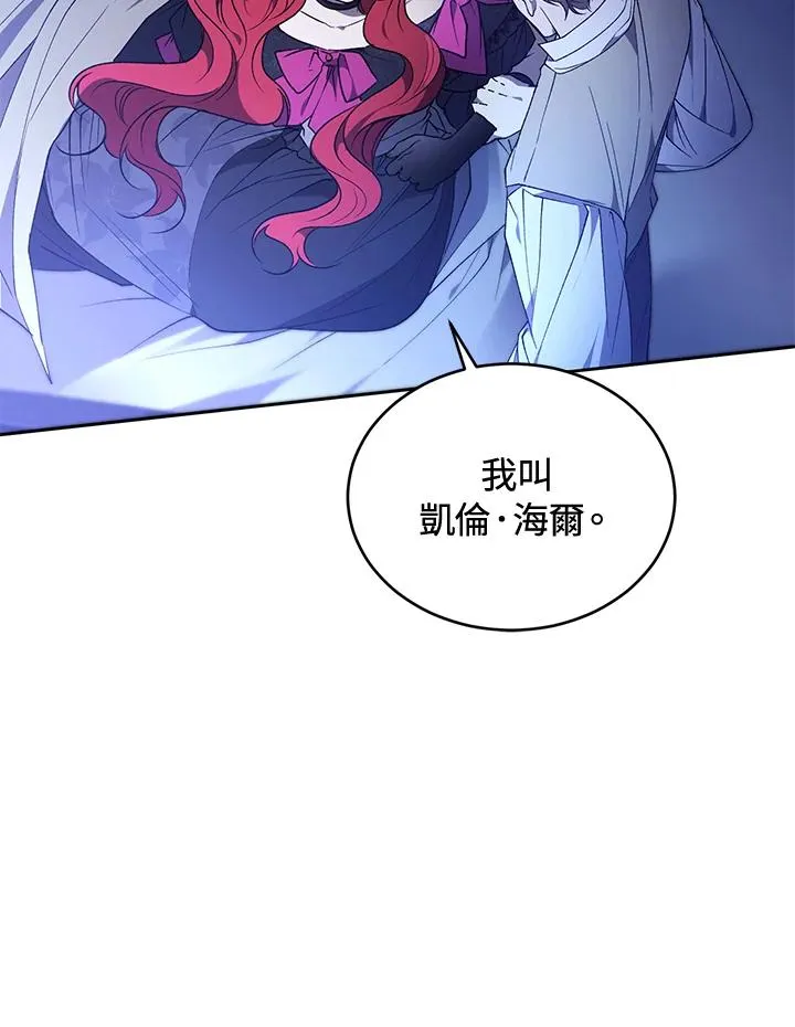 第89话50