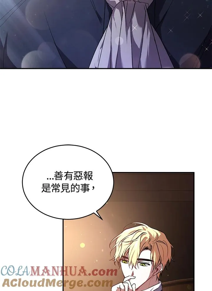 第18话84