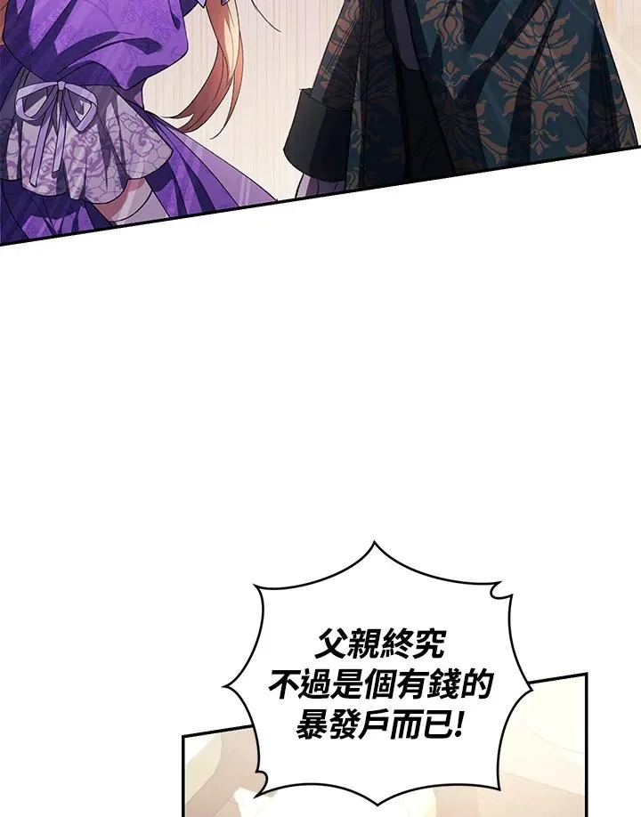 第29话25