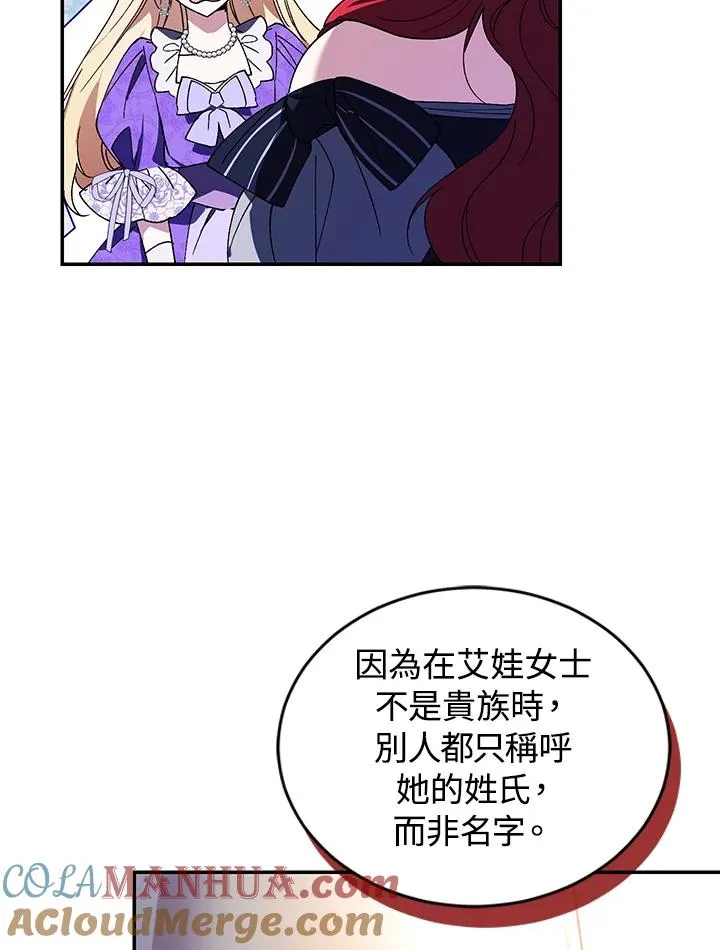 第27话28