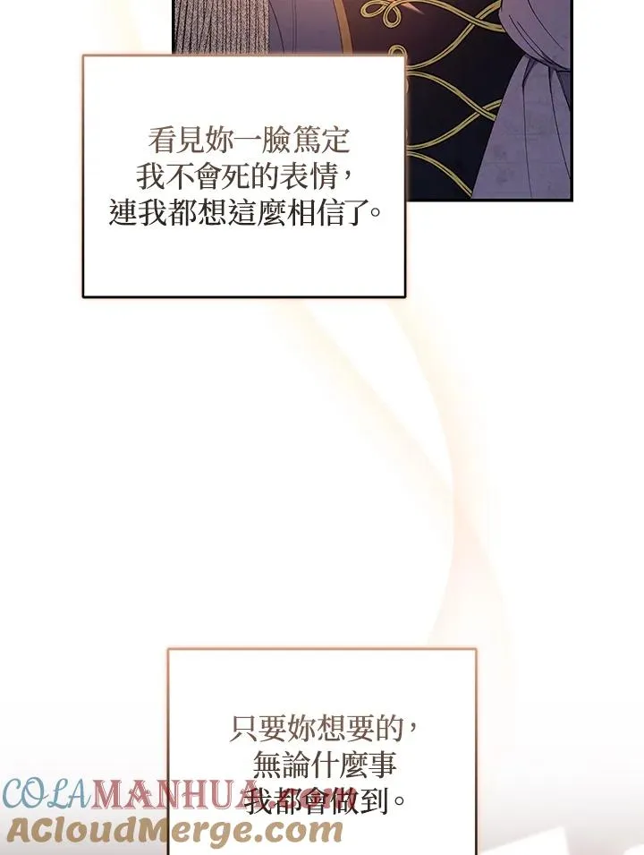 第52话72