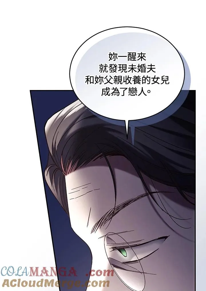 第79话100