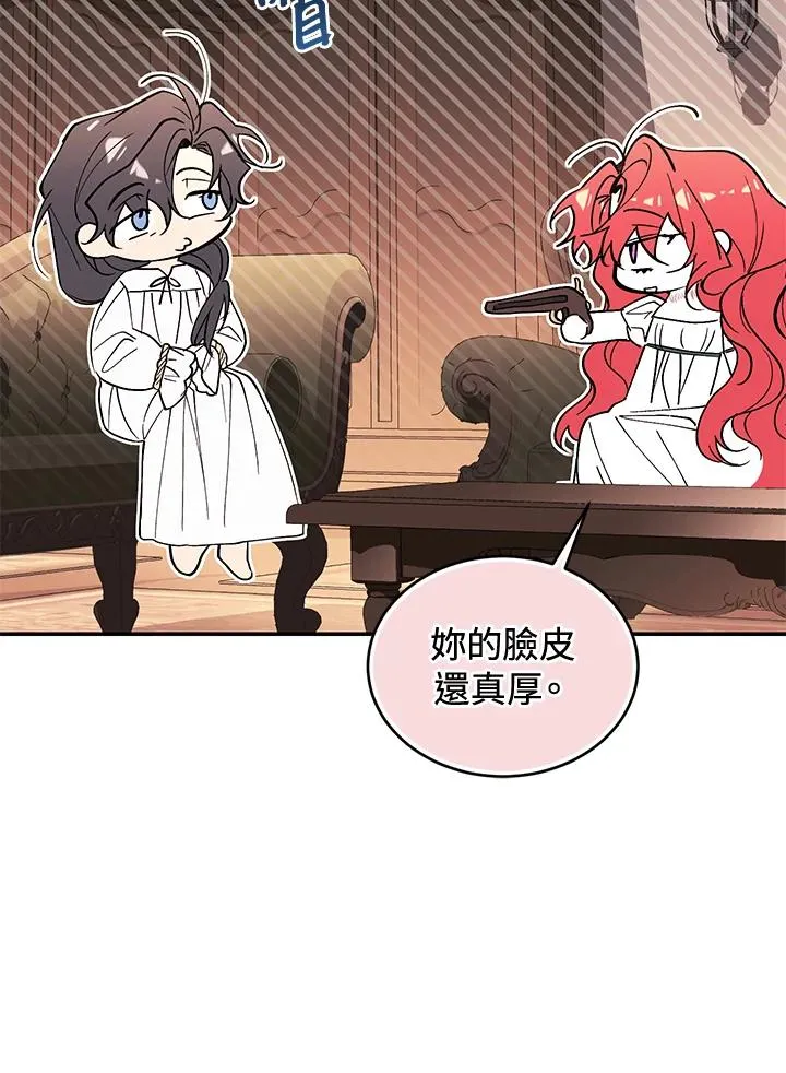 第84话137