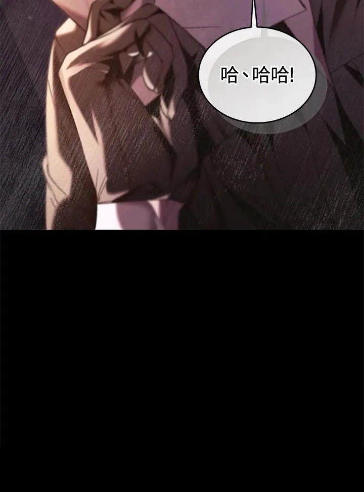第79话71