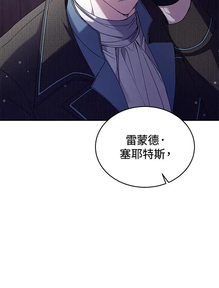 第59话11