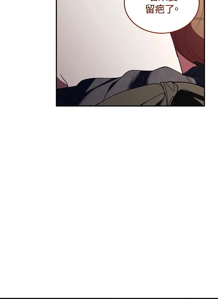 第74话57