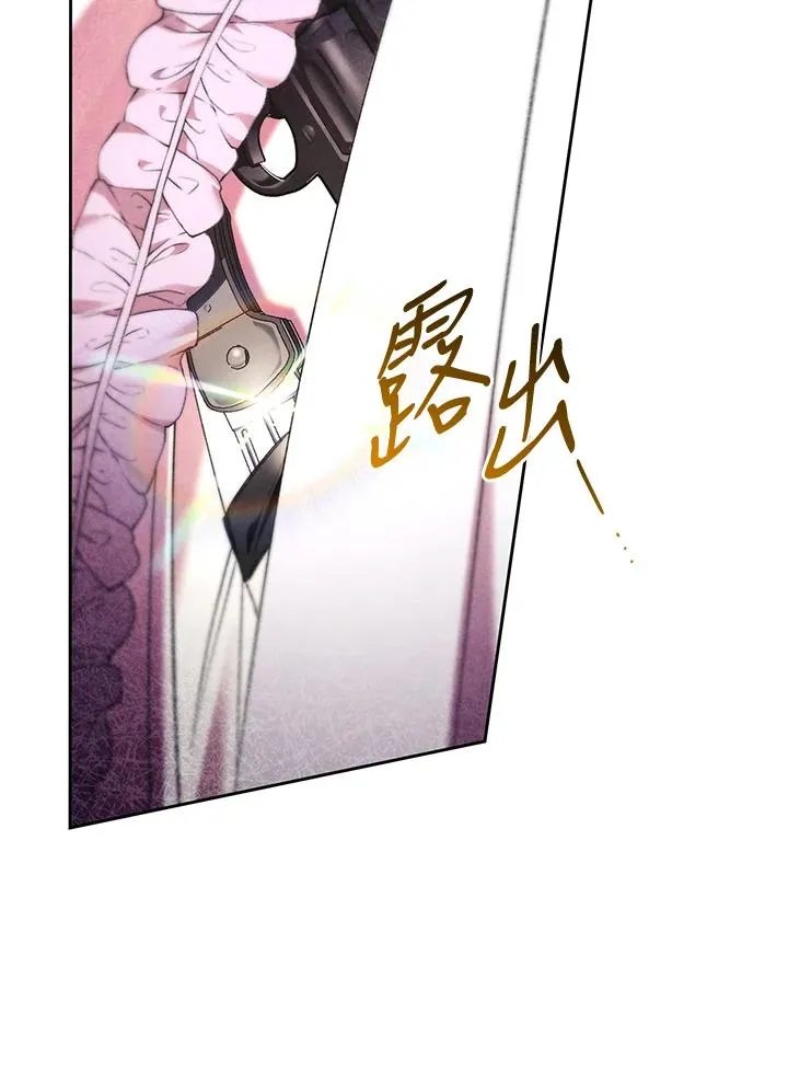 第85话34