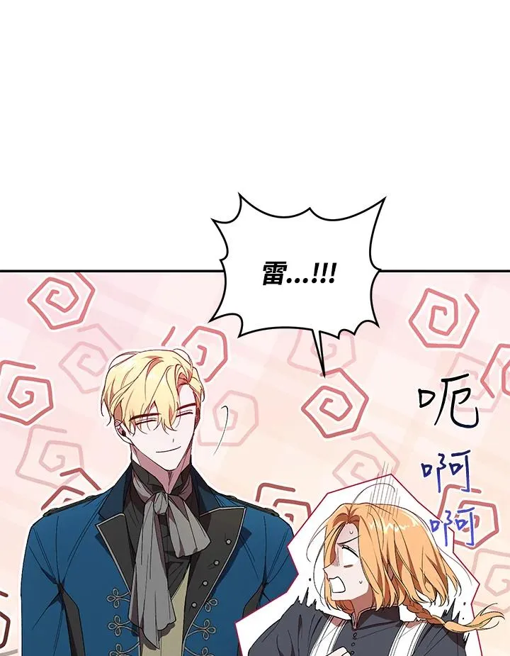 第34话95