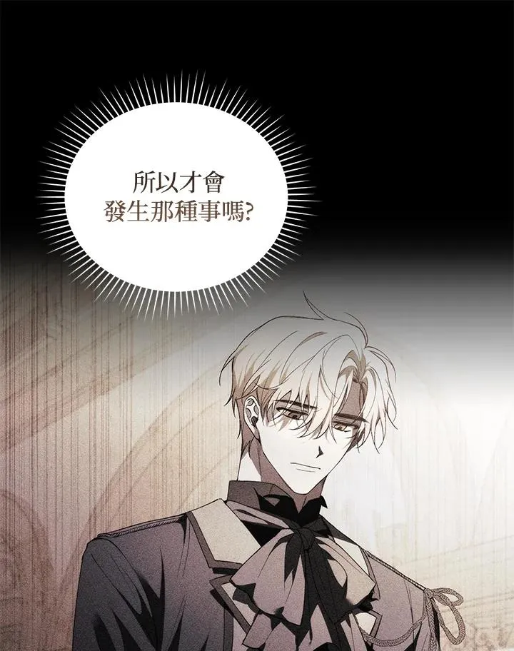 第48话33