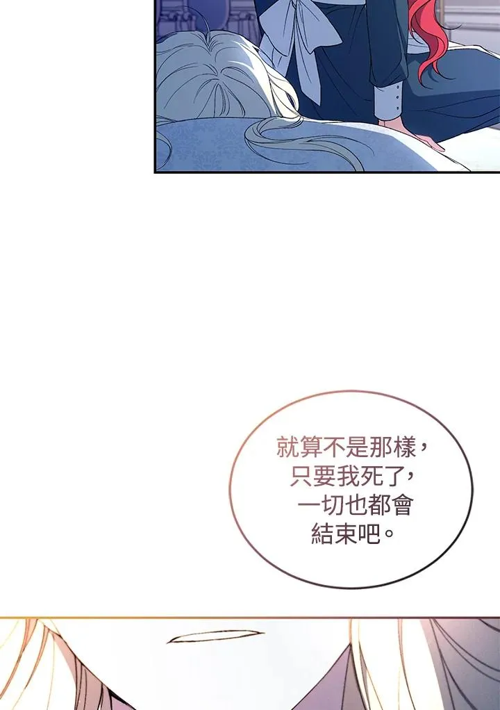 第36话69
