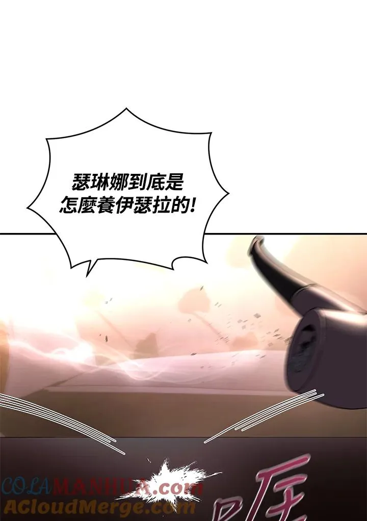 第29话60