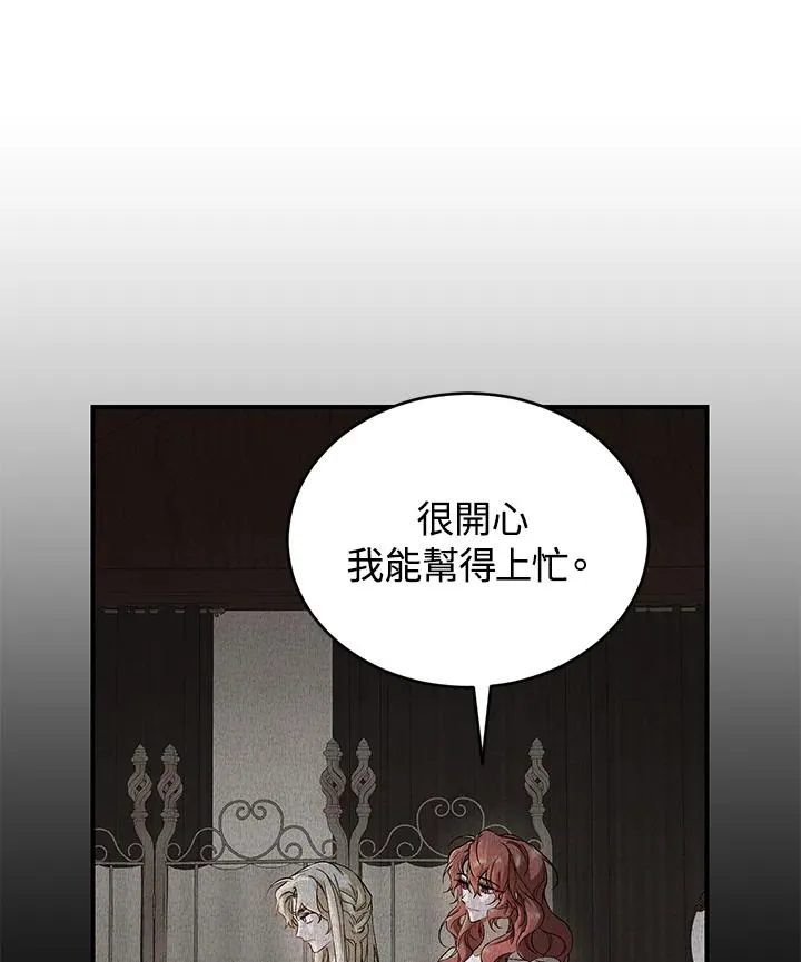 第6话114