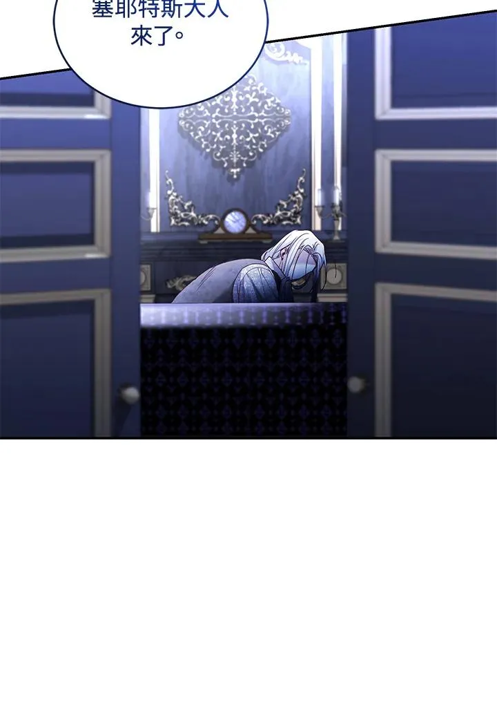 第58话19