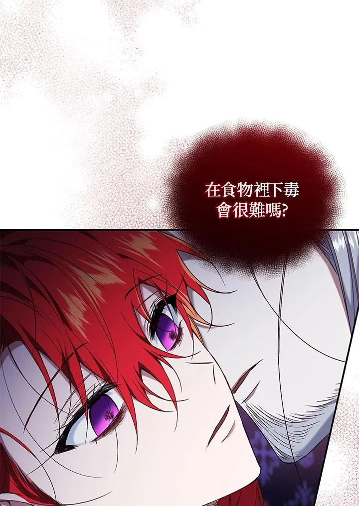第57话87