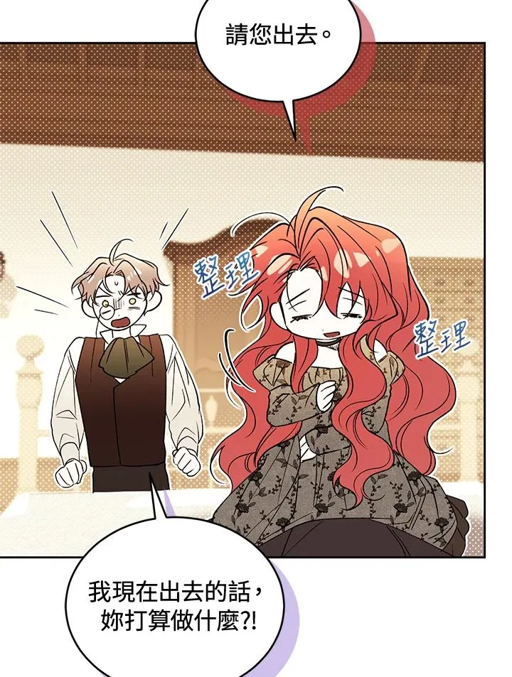 第86话119