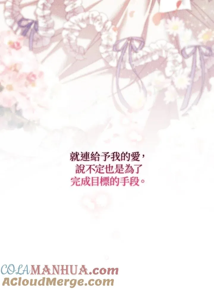 第37话104