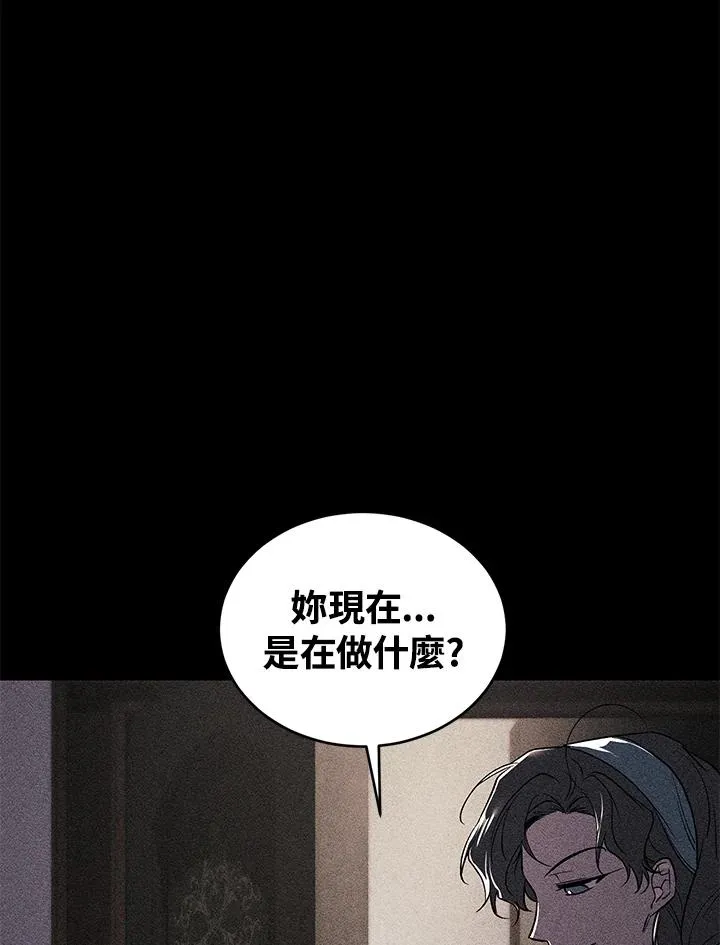 第21话19
