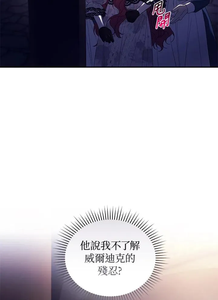 第40话13