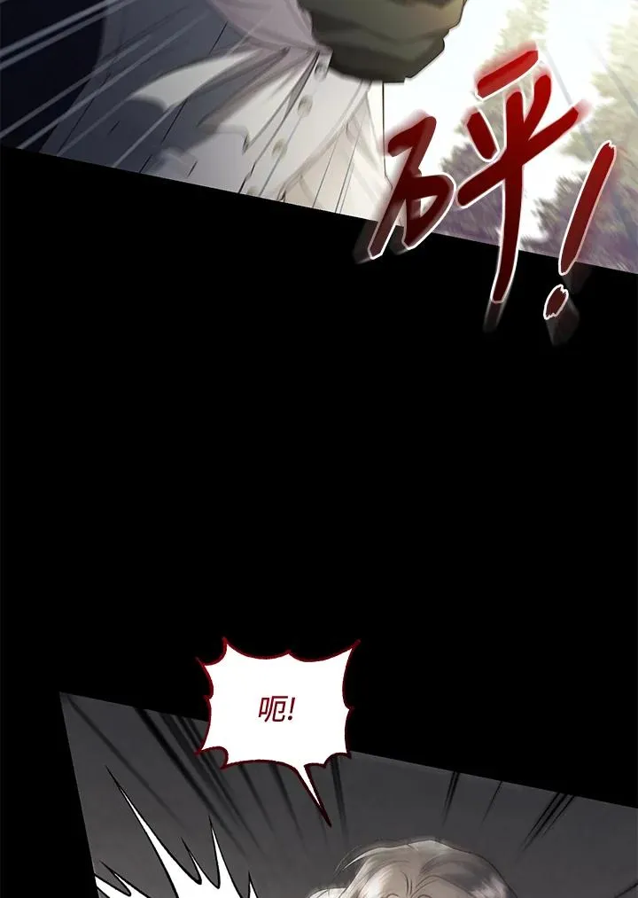 第70话62