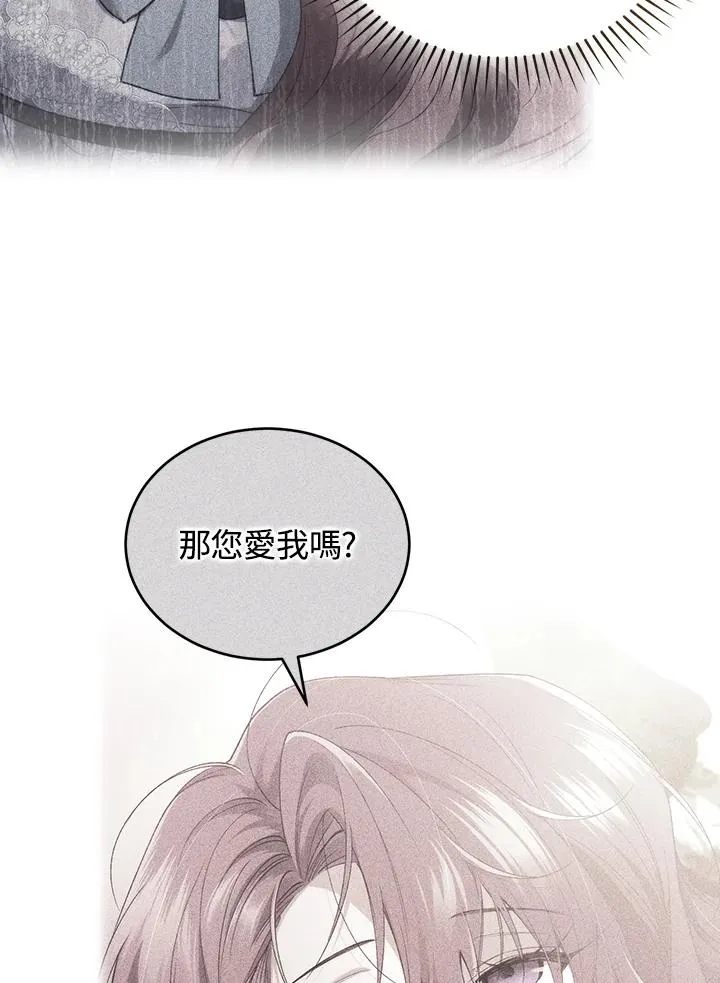 第64话66