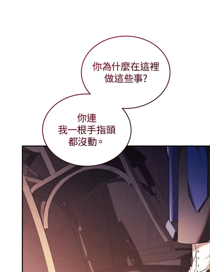 第82话129