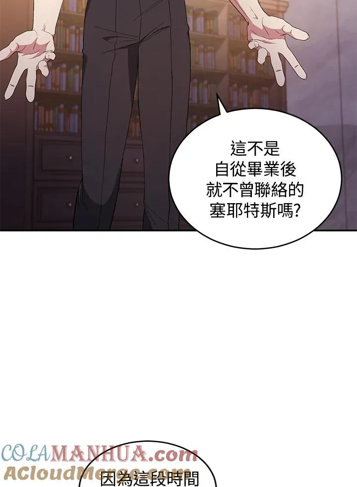 第43话12
