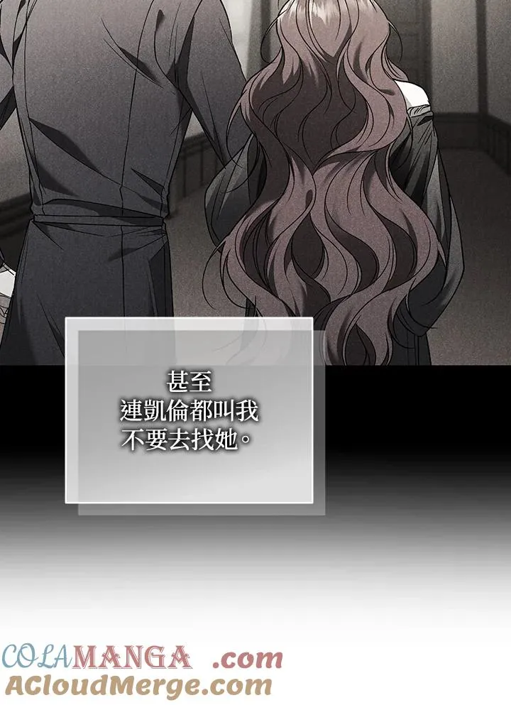 第82话44