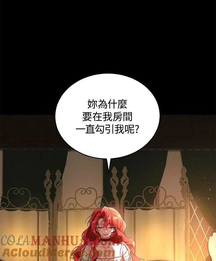 第5话84