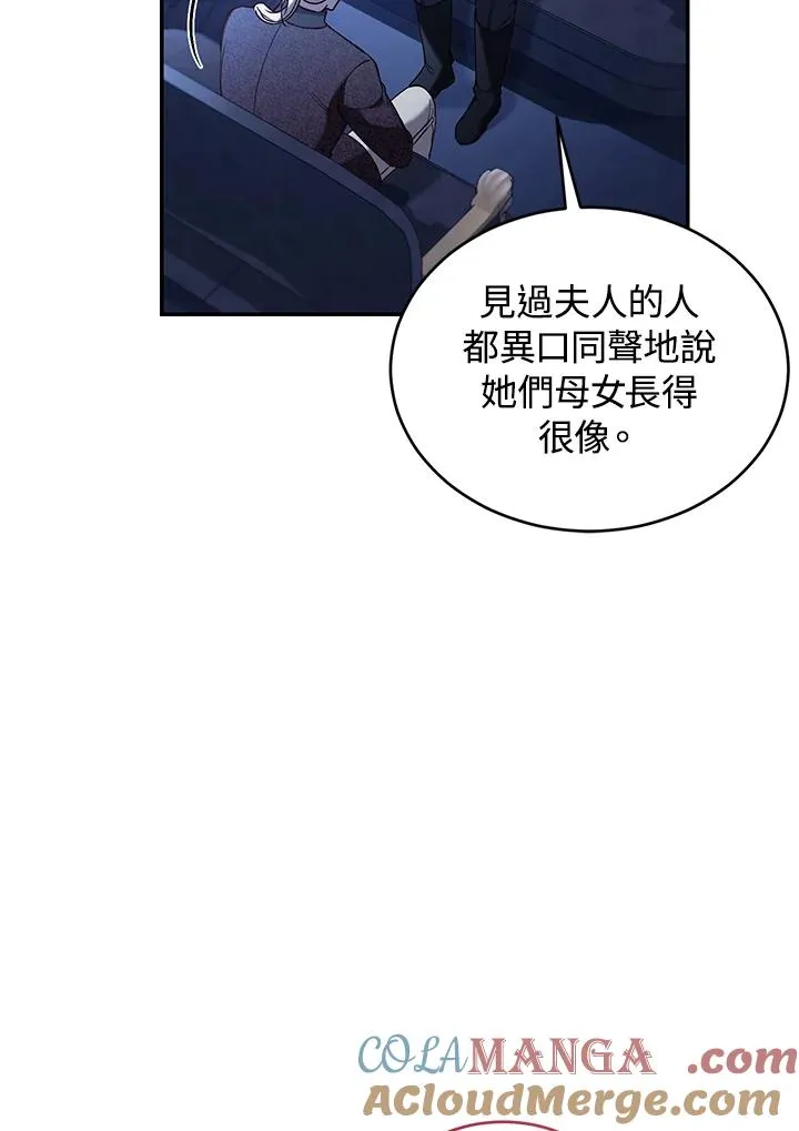 第72话20