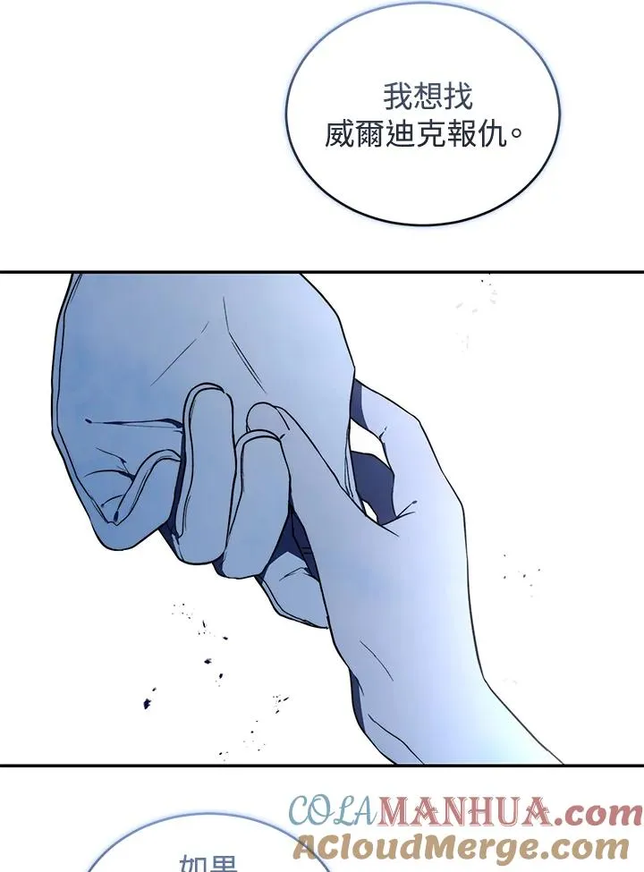 第37话100