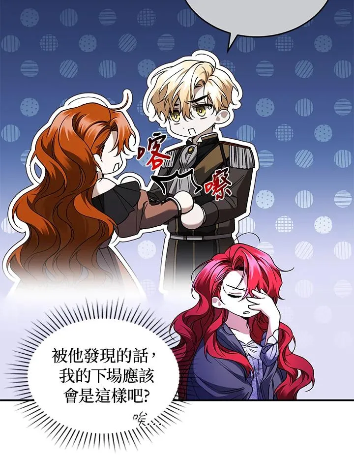 第47话58