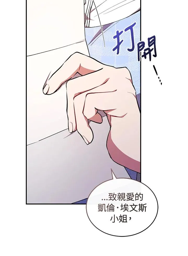 第43话73