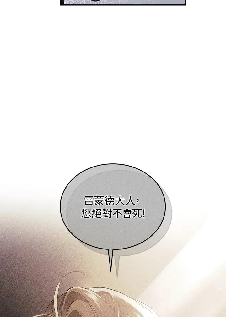 第55话37