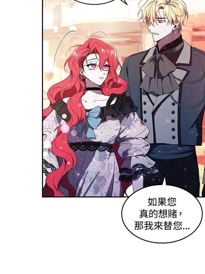 第38话86