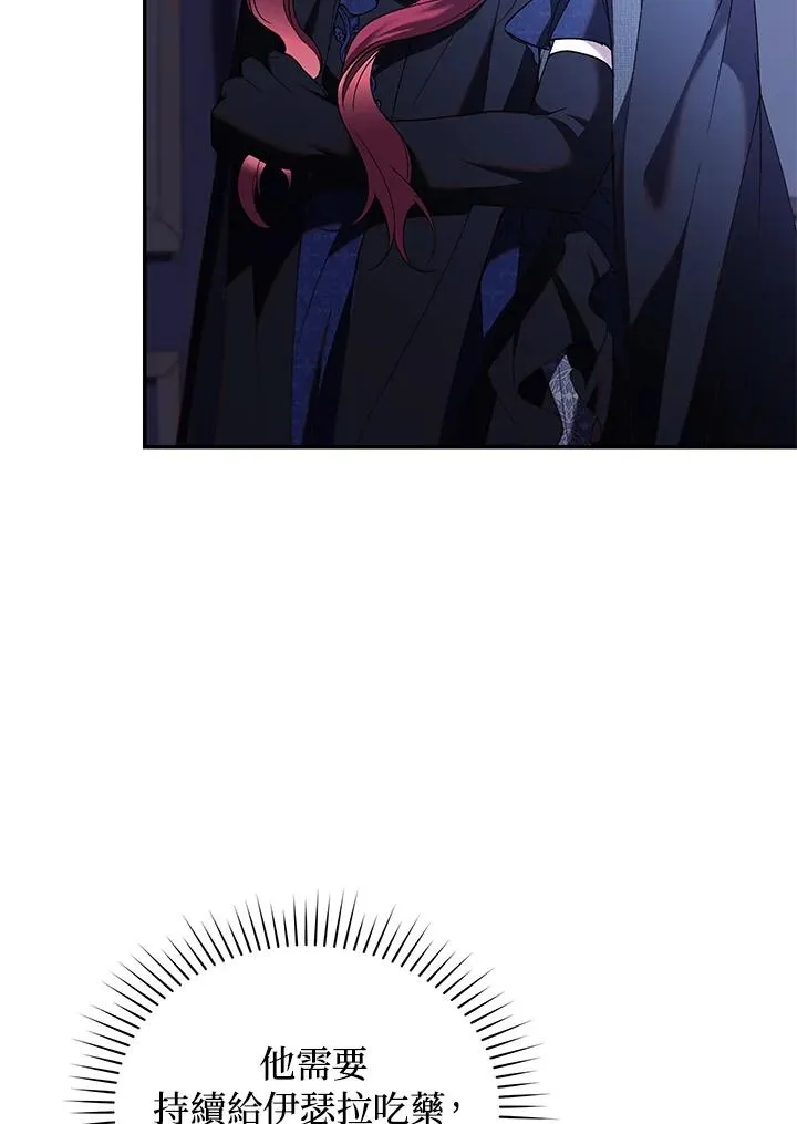 第68话87
